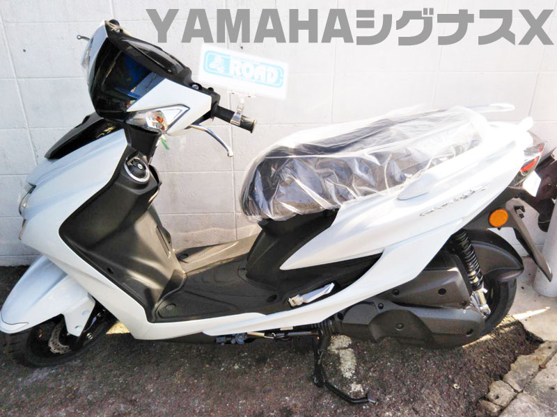 YAMAHAヤマハ【シグナスＸ】人気車種